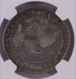 1833 50C Overton 103 NGC XF Detail