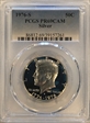 1976-S 50C Silver PR69CAM