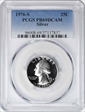 1976-S 25C Silver PR69DCAM