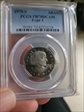1979-S SBA$1 Type 1 PR70DCAM