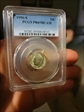1996-S 10C PR69DCAM