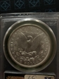 1890 $1 MS63