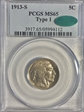 1913-S 5C Type 1 MS65