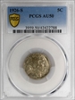 1926-S 5C AU50