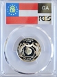 1999-S 25C Georgia Silver PR70DCAM