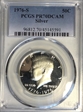 1976-S 50C Silver PR70DCAM
