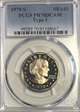 1979-S SBA$1 Type 1 PR70DCAM