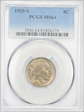 1925-S 5C MS64