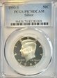 1993-S 50C Silver PR70DCAM