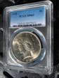 1925 $1 MS63