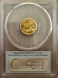 2010 $5 Gold Eagle First Strike MS69
