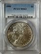 1886 $1 MS63