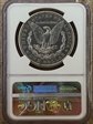 1897-S $1 Morgan Silver Dollar NGC # 2734693-005 AU55
