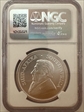 2024 S1KR Silver Krugerrand Early Releases NGC #  MS70