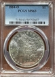 1884-O $1 MS63