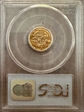 1987 $5 Gold Eagle MS69