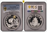 1997 10 Yn Shanghai Coin & Stamp/Ag PAN-292A MS68
