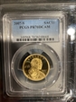 2007-S SAC$1 PR70DCAM