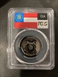 1999-S 25C Georgia PR69DCAM