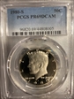 1980-S 50C PR69DCAM