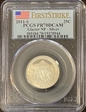 2011-S 25C Glacier NP - Silver First Strike PR70DCAM