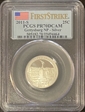 2011-S 25C Gettysburg NP - Silver First Strike PR70DCAM