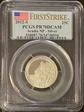 2012-S 25C Acadia NP - Silver First Strike PR70DCAM