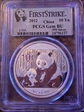 2012 10 Yn Panda Silver PAN-560A First Strike BU89
