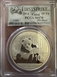 2014 10 Yn Panda Silver First Strike MS70