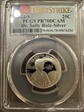 2022-S 25C Dr. Sally Ride-Silver First Strike PR70DCAM