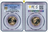2018 $1 Sir John Monash MS68