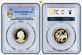 2022 $1 PR70DCAM