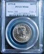 1979-D SBA$1 MS66