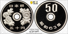 (1988) S63 50 Yen PR69DCAM