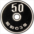 (1988) S63 50 Yen PR69DCAM