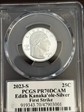 2023-S 25C Edith Kanaka'ole-Silver First Strike PR70DCAM