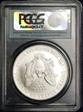 2004 $1 Silver Eagle First Strike MS70