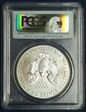 2014 $1 Silver Eagle First Strike MS70