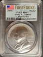 (2015) Medal Harry S. Truman Chronicles Set First Strike MS69