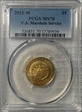 2015-W $5 U.S. Marshals Service MS70