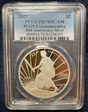 2021 $2 PCGS Commemorative 35th Anniversary Silver PR70DCAM