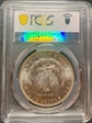 1881-O $1 MS62