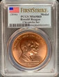(2016) Medal Ronald & Nancy Reagan  Chronicles Set - First Strike MS69RD