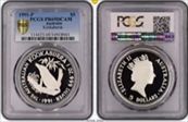 1991-P $5 Kookaburra-Facing Left PR69DCAM