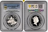 1989 50C Bicentennial Ag PR69DCAM