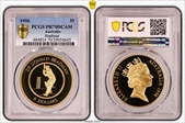 1996 $5 Sir Donald Bradman PR70DCAM