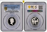 1991 $1 Silver PR70DCAM