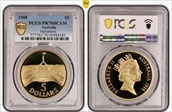1988 $5 Parliament PR70DCAM