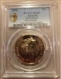 2016 50C Gold Plated First Strike MS68