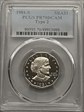 1981-S SBA$1 Type 2 PR70DCAM